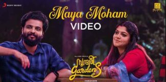 Mayamoham Song Lyrics