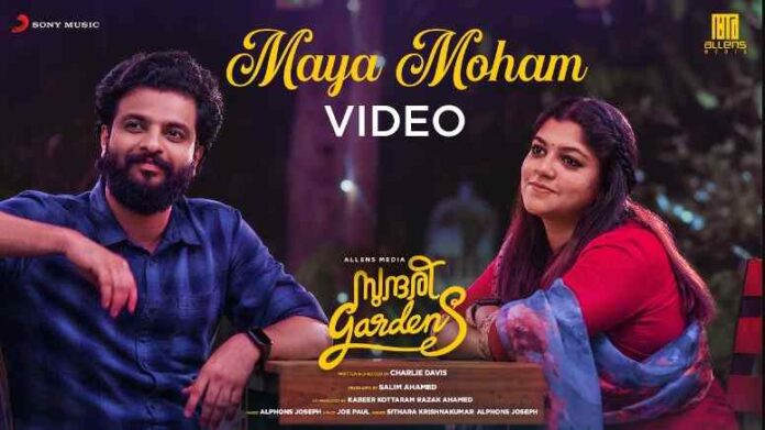 Mayamoham Song Lyrics