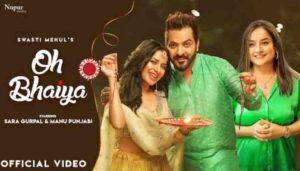 Bhai Takat Hai Tu Meri Lyrics