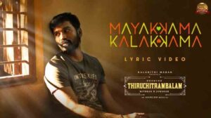 Mayakkama Kalakkama Song Lyrics