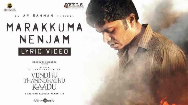 Marakkuma Nenjam Song Lyrics