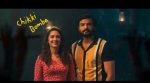 Chikki Bombe Song Lyrics