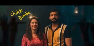 Chikki Bombe Song Lyrics