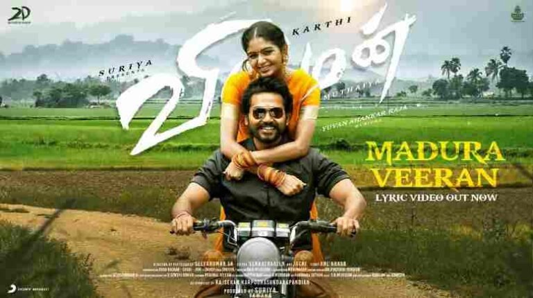 Madura Veeran Song Lyrics