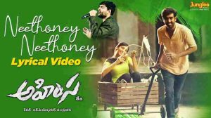 Neethoney Neethoney Song Lyrics