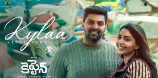 Kylaa Telugu Song Lyrics