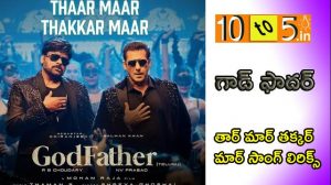 Thaar Maar Thakkar Maar Lyrics