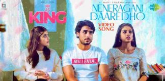 Neneragani Daaredho Song Lyrics