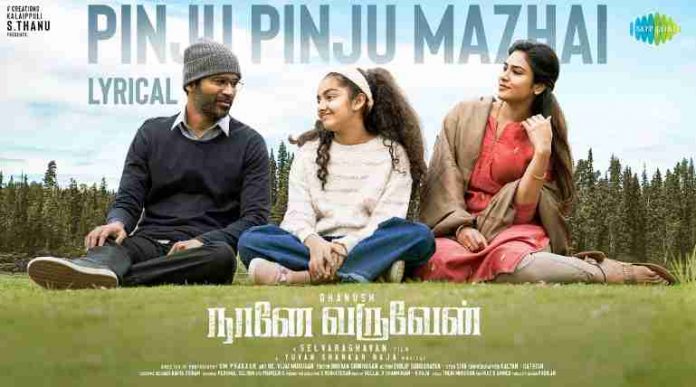 Pinju Pinju Mazhai Song Lyrics