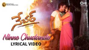 Ninne Chudande Song Lyrics