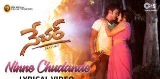 Ninne Chudande Song Lyrics