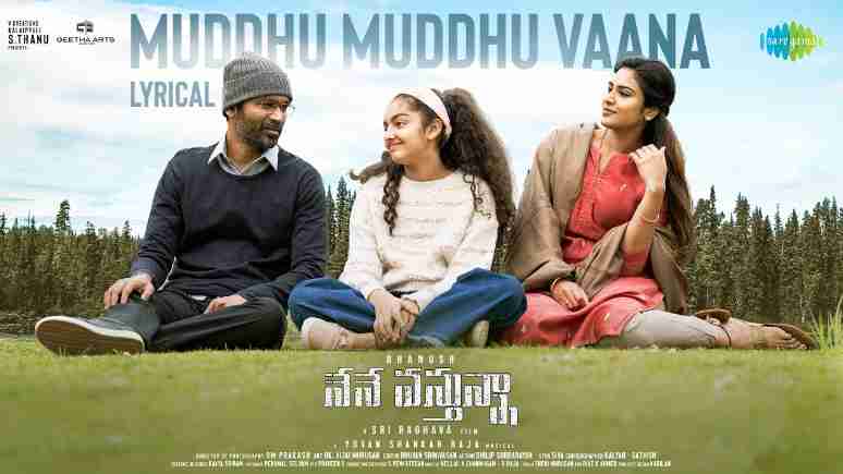 Muddhu Muddhu Vaana Song Lyrics