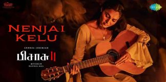 Nenjai Kelu Song Lyrics