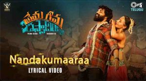 Nandakumaaraa Song Lyrics