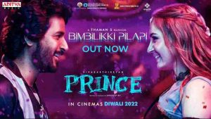 Bimbiliki Pilaapi Song Lyrics