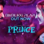 Bimbilikki Pilapi Telugu Lyrics