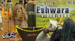 Om Om Eshwara Song Lyrics