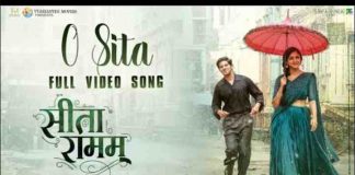 O Sita Hindi Lyrics