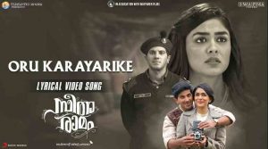 Oru Karayarike Song Lyrics