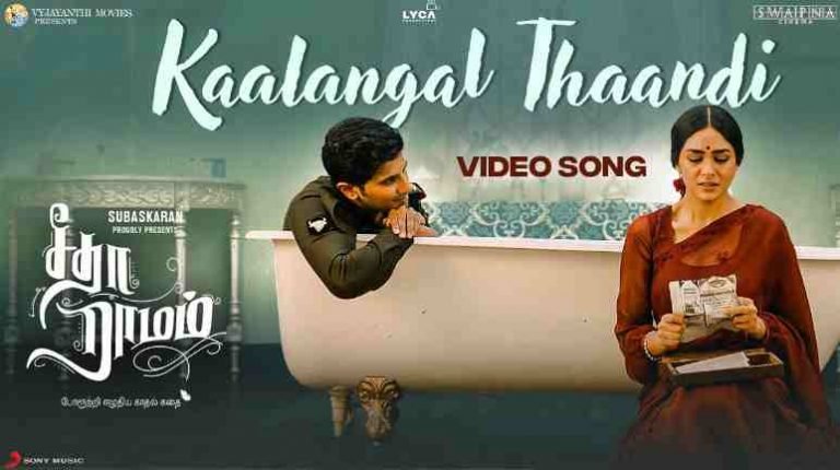 Kaalangal Thaandi Song Lyrics