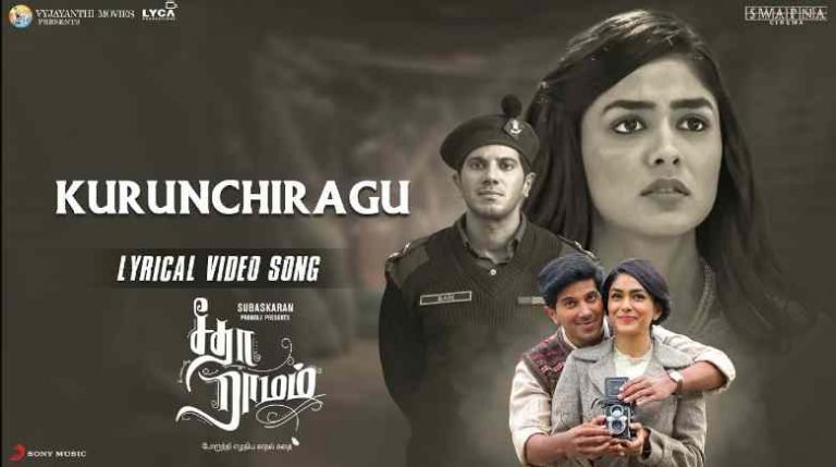 Kurunchiragu Song Lyrics