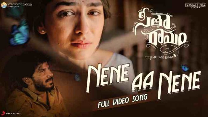 Nene Aa Nene Song Lyrics