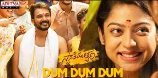 Dum Dum Dum Song Lyrics