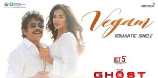 Vegam Song Lyrics