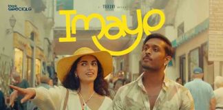 Imaye Song Lyrics