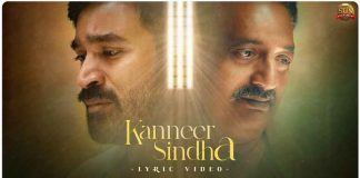 Kanneer Sindha Song Lyrics