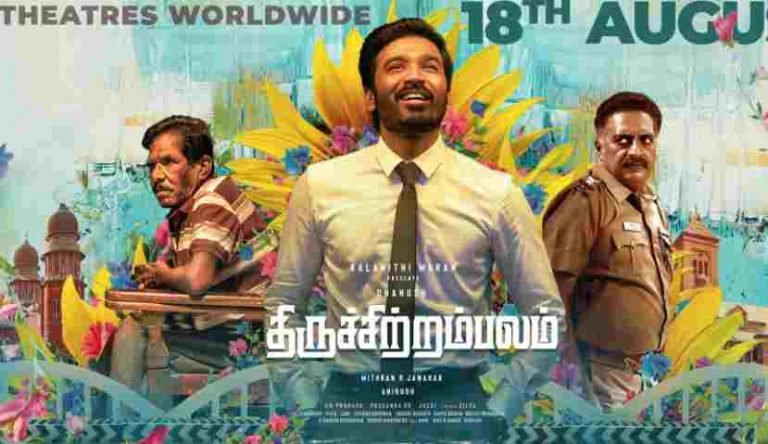 Thiruchitrambalam Songs Lyrics