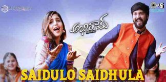 Saidulo Saidhula Song Lyrics