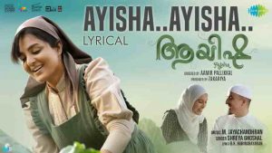 Ayisha Ayisha Song Lyrics