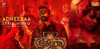 Adheera Telugu Song Lyrics