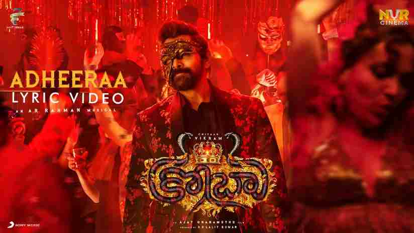 Adheera Telugu Song Lyrics - Cobra (2022) Movie