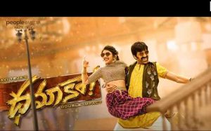 Jinthaka Song Lyrics