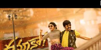 Jinthaka Song Lyrics