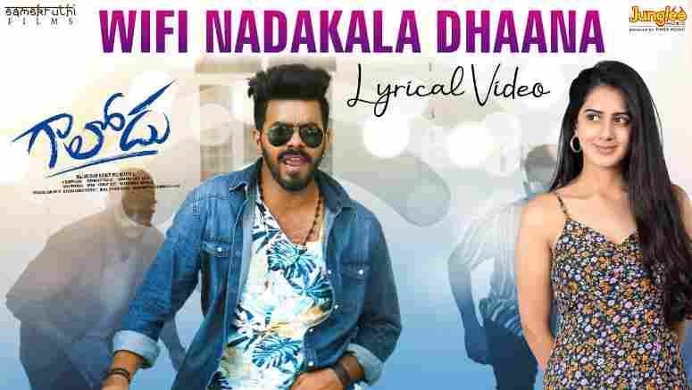 Wifi Nadakala Dhaana Song Lyrics