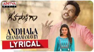 Andhala Chandhamamave Song Lyrics