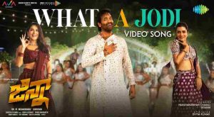 What a Jodi Song Lyrics