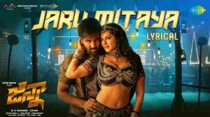 Jaru Mitaya Song Lyrics