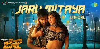 Jaru Mitaya Song Lyrics