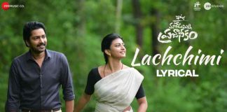 Lachchimi Song Lyrics