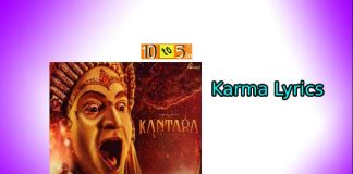 Karma Song Kannada Lyrics