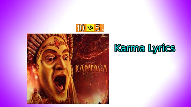 Karma Song Kannada Lyrics