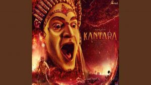 Varaha Roopam Daiva Varishtam Lyrics