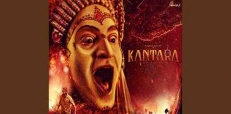 Varaha Roopam Daiva Varishtam Lyrics