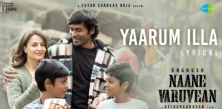 Yaarum Illa Song Lyrics