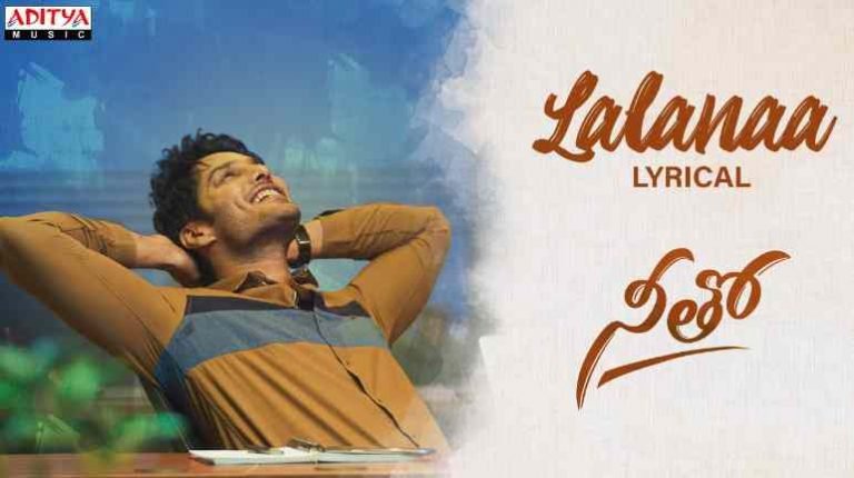 Lalanaa Song Lyrics