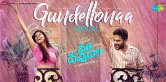 Gundellonaa Song Lyrics